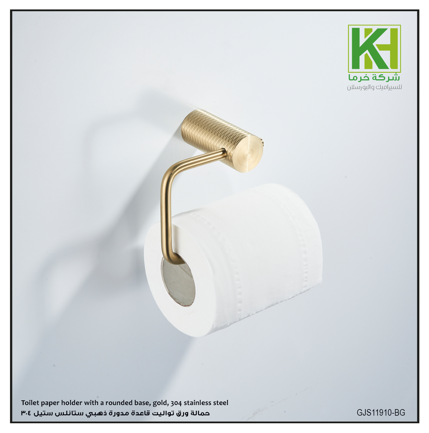 Picture of Toilet paper holder with a rounded base, gold, 304 stainless steel